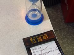 -红盔甲·小龙虾(天钥桥店)
