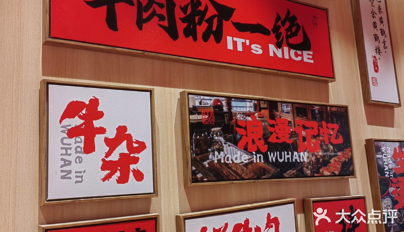 热辣滚烫的鹤江桥