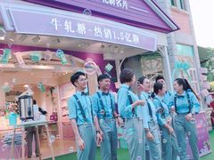 -苏小糖(鼓浪屿三丘田花园店)