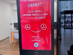 -奔驰北京鹏龙星徽(西大望路店)