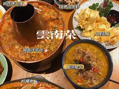 -觅山云南菜(泊富ICITY店)