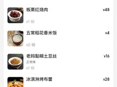 -偏爱炒鸡(老县衙店)