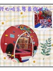 -开心哈乐儿童主题乐园(孙河易事达店)