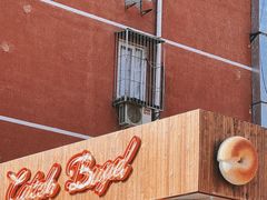 -Catch Bagel(芳草地店)