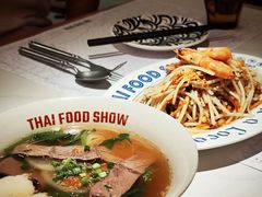 -太食獸泰式茶餐厅(IFS国金中心店)