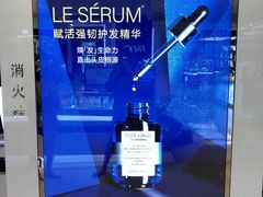 -新世界大丸百货