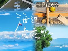 -玫瑰海岸文化旅游度假区