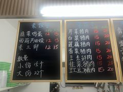 -南乔馄饨面馆(浦口店)