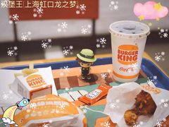 -汉堡王(上海虹口龙之梦)