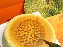-KUMO KUMO甜品·冰淇淋(深圳壹方城店)