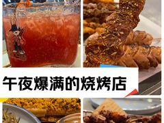 -醉炫音速烧烤·干煸菜(沙河总店)