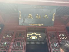 -洛阳白马寺
