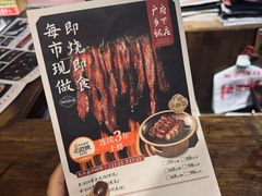 -广府乡下·饭庄(新港东路店)