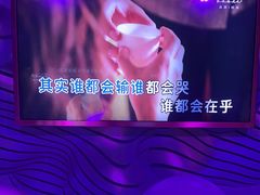 -好乐迪(张扬路八佰伴店)