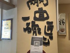 -陳八两面家(滨江天街店)
