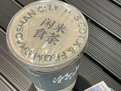 -茶月山·潮汕工夫茶饮(乐峰广场店)