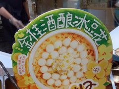 -盛香亭热卤(欢乐港湾店)