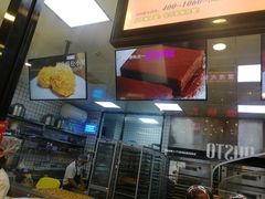 -鲍师傅糕点(春熙路店)