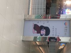 -大连福佳爱琴海购物公园(西安路店)