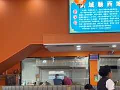 -马旭土鸡焖花卷新疆菜大盘鸡·真域顺西域美食(天马大道店)