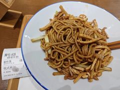 -奎元馆(市民中心店)