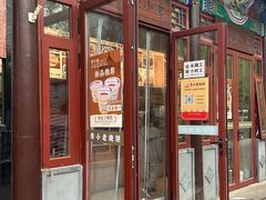 -李小老烧饼(常营民族家园店)
