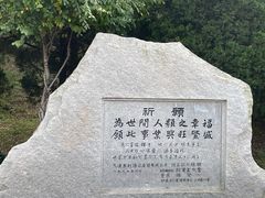 -大连植物园