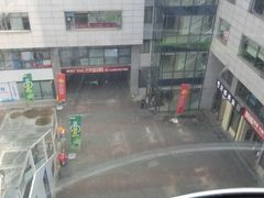 -和基广场