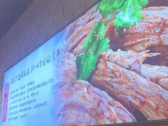 -蝎王府羊蝎子(虎坊桥总店)