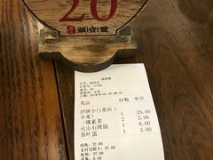 -头壹号 大油条·老长沙盖码饭(清河店)