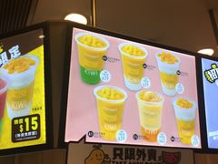 -许留山(佐敦道店)
