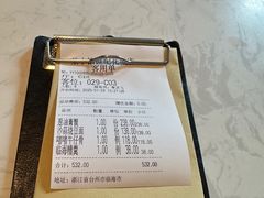 -荣小馆(临海世纪花城店)