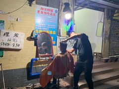 -顺记冰室(宝华路店)