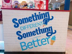 -DQ(汇悦城店)