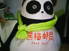 -熊猫邮局(少城店)