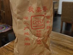 -秋栗香(地安门店)