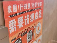 -怂火锅厂(海口国贸店)