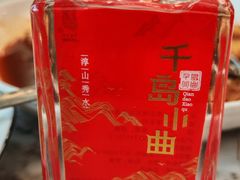 -宝荣鱼馆·临湖之宴(千岛湖店)
