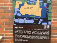 -徐家汇天主堂