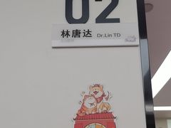 -杭州口腔医院(城西院区)