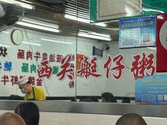 -穗银肠粉店(东川路店)