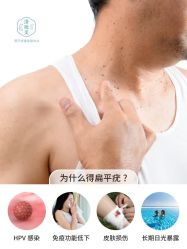 -清疣美疣·痣·斑净肤中心