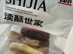 -读酥世家(松江新城地铁站店)