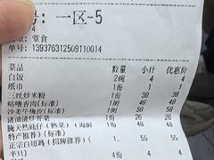 -巫记鸡饭店