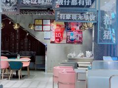 大堂-柠檬树茶餐厅(海雅缤纷城店)