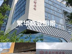 -银座和谐广场