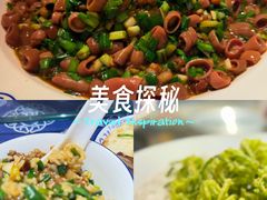 -旺角小渔村·海肠捞饭开创者(环山路店)