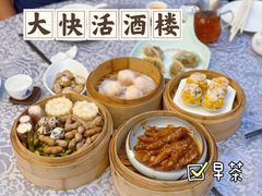 -叶氏大快活酒楼·佛山老字号
