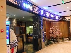 门面-割烹旭日本料理(龙湖狮山天街店)