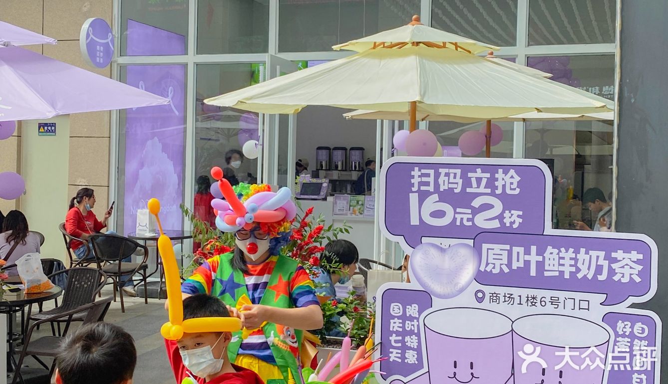 昆明探店｜ins风紫色系小清新奶茶店📸